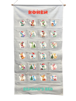 Dinosaur Advent Calendar