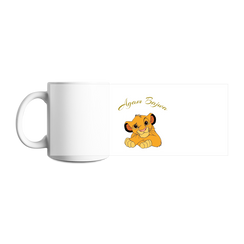 Design your own mug