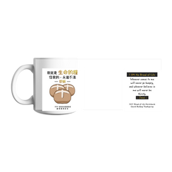 Design your own mug