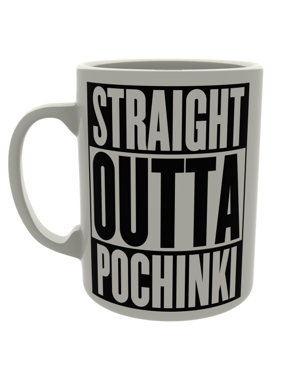 Straight outta Pochinki